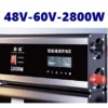 Bộ kich nguồn điện 48V-60V lên 220V 2800W-Bộ Chuyển Đổi Điện Inverter 2800W