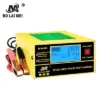 Bộ Sạc Acquy12V 24v thông minh -Bộ sạc bình Ắc quy thông minh