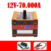 Bộ kich nổ ô tô xe tải ,container kiêm sạc dự phòng Công Suất Cao 12V-70.000A Mã 70.000A