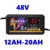Sạc Xe Đạp Điện 48V12AH 20AH Chống Phồng Bình Sạc tự ngắt khi đầy xe ninja, 133S, Pega, Zomer, Vespa... Xe 4 Bình Ắc Quy