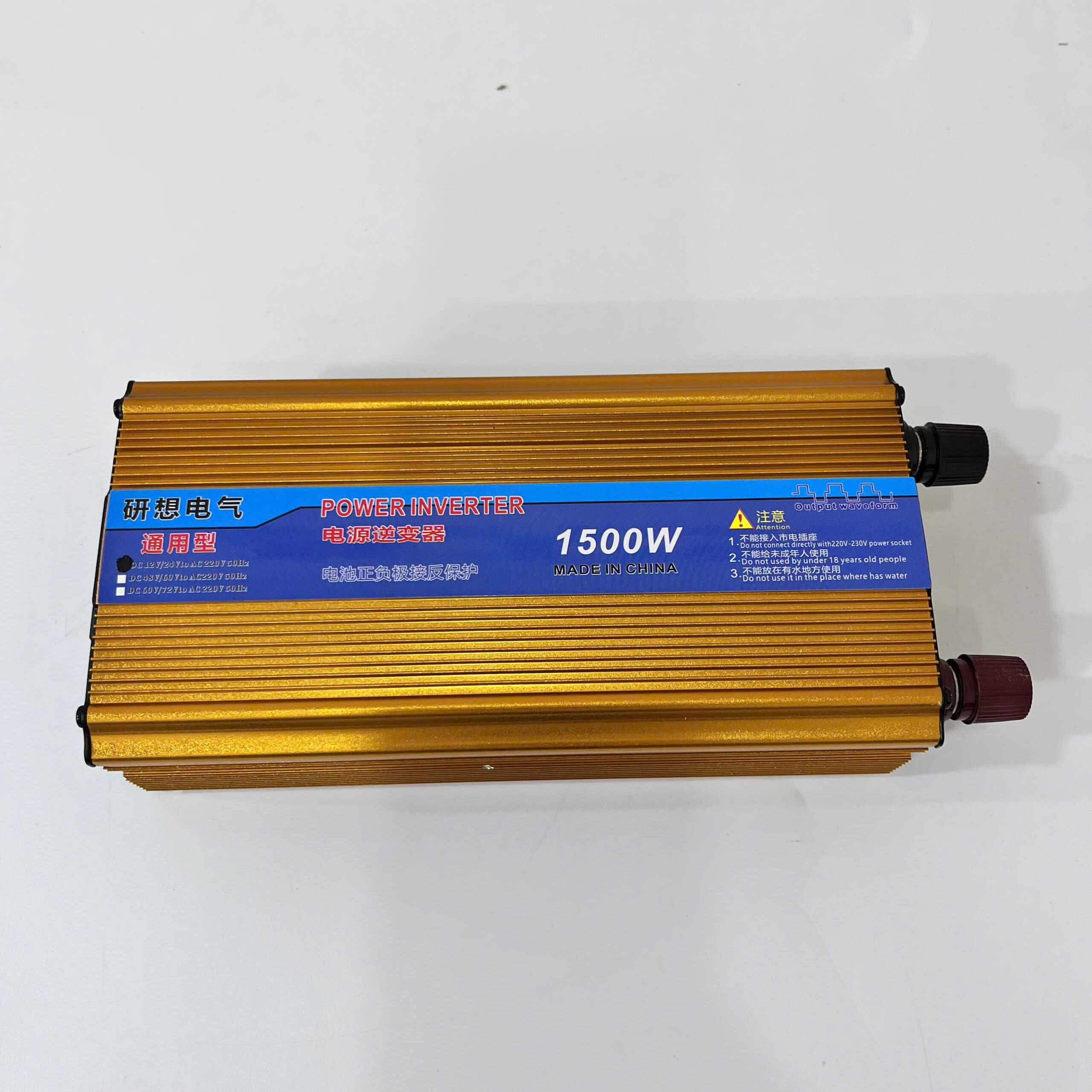 1500w điêu chỉnh 6