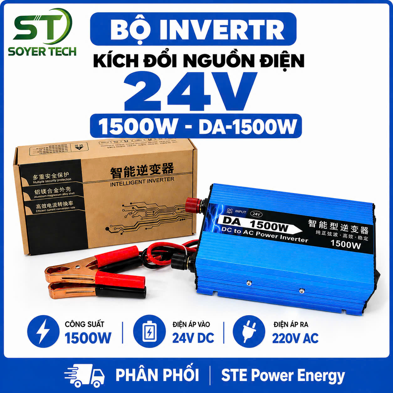 24v 1500w da st
