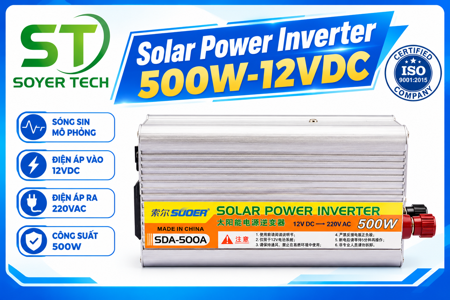 500w kích s t